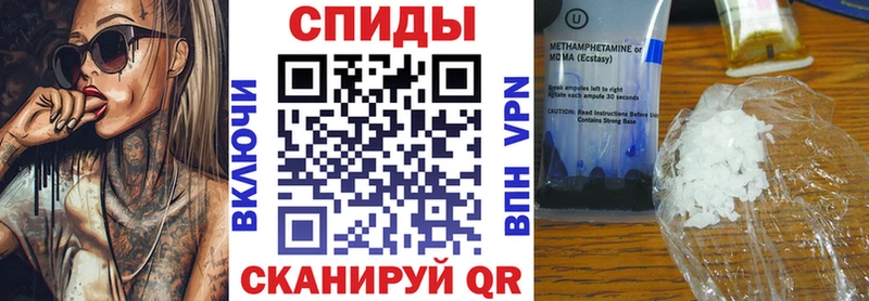 АМФЕТАМИН 98%  как найти закладки  Междуреченск 