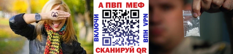 A PVP СК  Междуреченск 
