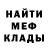 Метадон VHQ MountainGoat