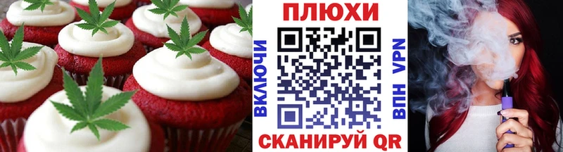 Еда ТГК марихуана  блэк спрут как войти  Междуреченск 