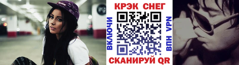OMG вход где купить Междуреченск КОКАИН 99%