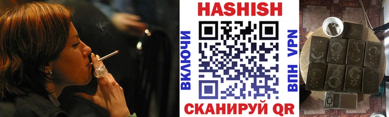 ГАШИШ VHQ Междуреченск