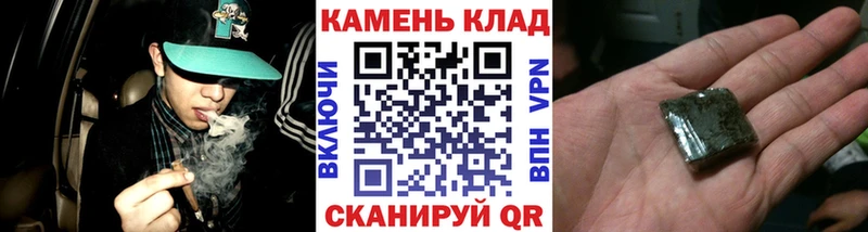 ГАШ Cannabis  Междуреченск 