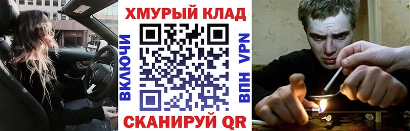 закладка  Междуреченск  Героин Heroin 