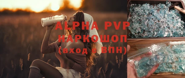 mix Алексин