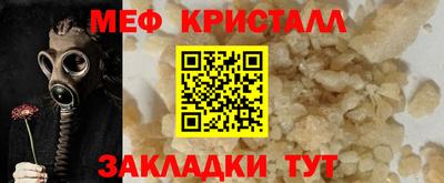 ECSTASY Волгодонск