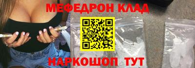 шишки Волжск