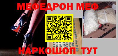 шишки Волжск