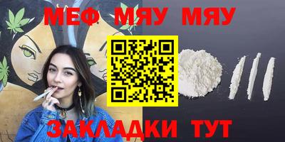 кристаллы Волжский