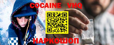 шишки Волжск