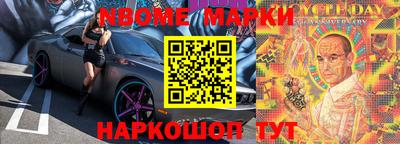 кристаллы Волжский