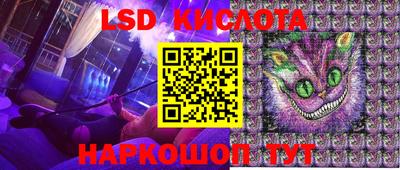 ECSTASY Волгодонск