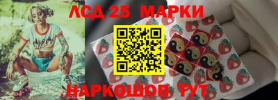 кристаллы Волжский