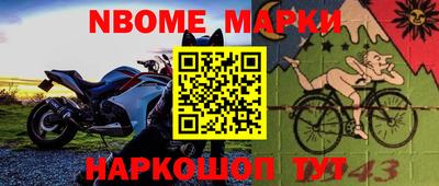 кристаллы Волжский