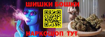 шишки Волжск