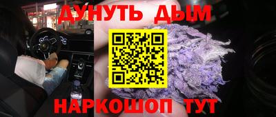 шишки Волжск