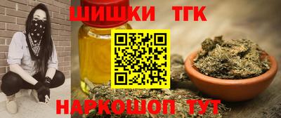 шишки Волжск
