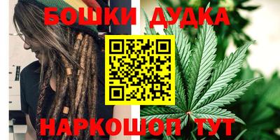 шишки Волжск