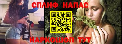 кристаллы Волжский