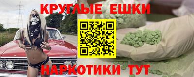 ECSTASY Волгодонск