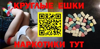 шишки Волжск