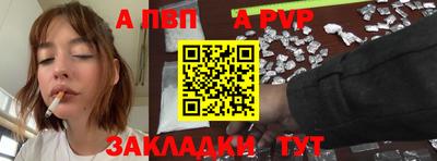 кристаллы Волжский