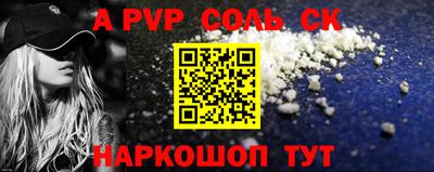 ECSTASY Волгодонск