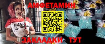 кристаллы Волжский