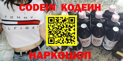 кристаллы Волжский