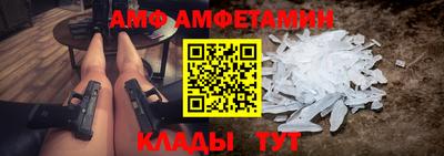 шишки Волжск