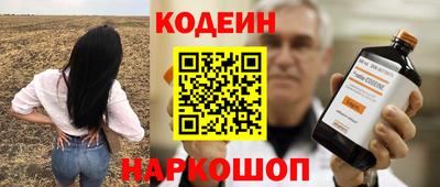 шишки Волжск