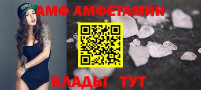кристаллы Волжский