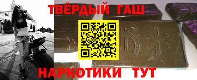 кристаллы Волжский