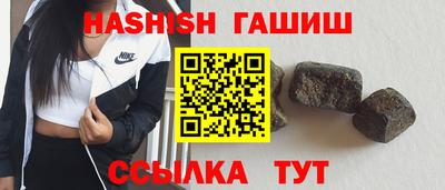 шишки Волжск