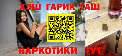 кристаллы Волжский