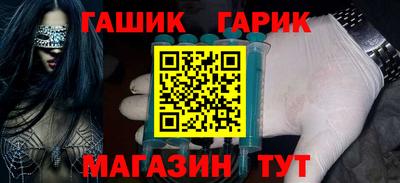 кристаллы Волжский