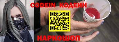 ECSTASY Волгодонск