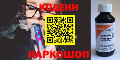 кристаллы Волжский