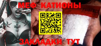 кристаллы Волжский