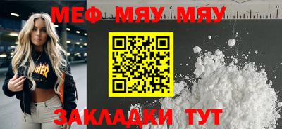 ECSTASY Волгодонск