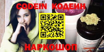 шишки Волжск
