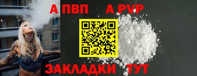шишки Волжск