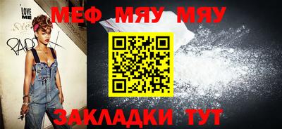 кристаллы Волжский