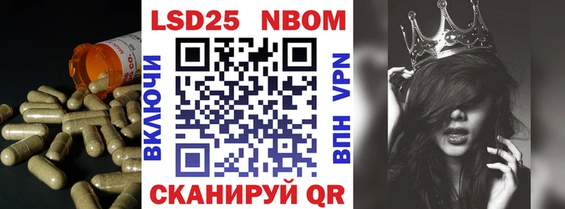 Лсд 25 экстази кислота гидра ТОР Междуреченск как найти закладки