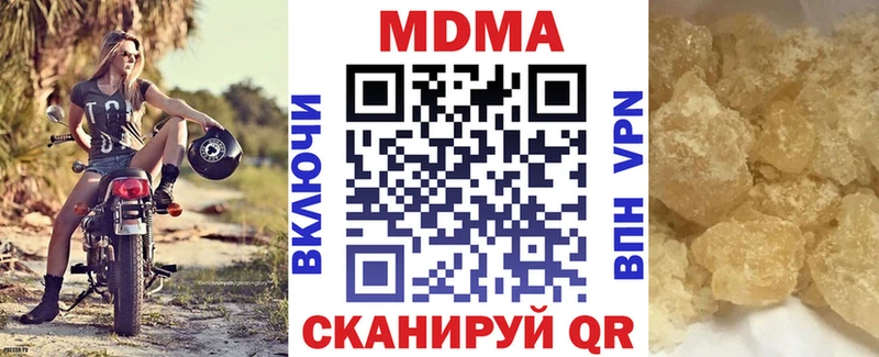 МДМА VHQ  купить   Междуреченск 