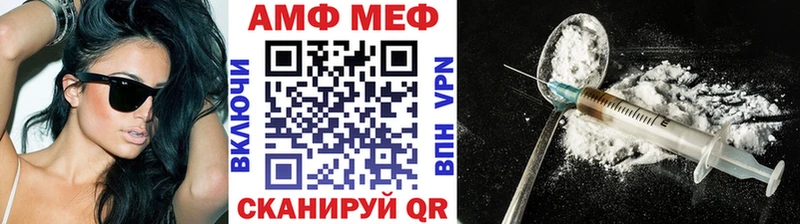 Метамфетамин кристалл  наркотики  Междуреченск 