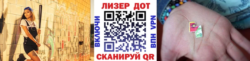 Марки 25I-NBOMe 1,8мг  Междуреченск 