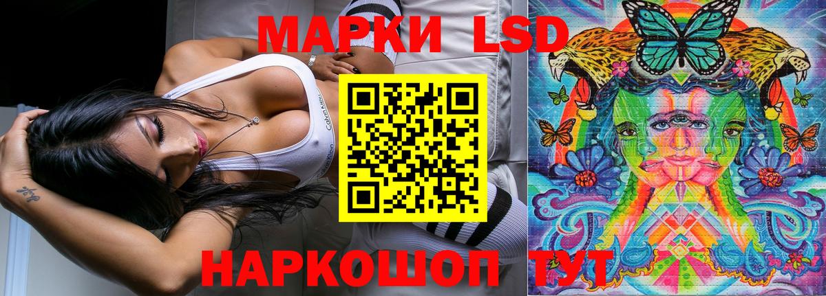 Марки 25I-NBOMe 1500мкг  что такое наркотик  Междуреченск  Вход с VPN  Наркотические марки 