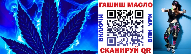 ТГК вейп  Междуреченск 