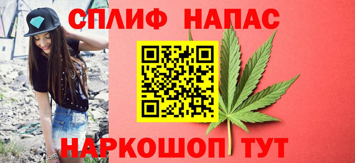 Бошки Шишки MAZAR Междуреченск